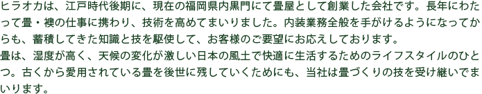 ҥ饪ϡͻˡߤʡˤƾȤ϶ȤҤǤĹǯˤ錄äƾλŻ˷ȤꡢѤƤޤޤ̳̤꤬褦ˤʤäƤ⡢ѤƤμȵȤơͤΤ˾ˤƤޤϡ٤⤯ŷѲ㤷ܤڤǲŬ褹뤿Υ饤եΤҤȤġŤ鰦ѤƤ˻ĤƤˤ⡢ҤϾŤεѤǤޤޤ